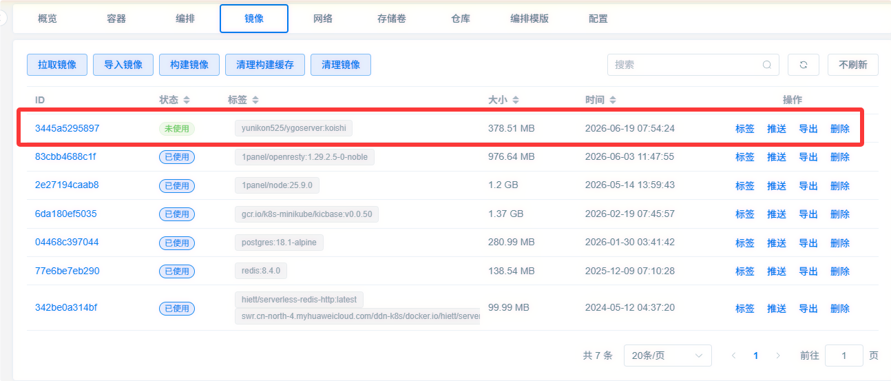 QQ_1782131036334