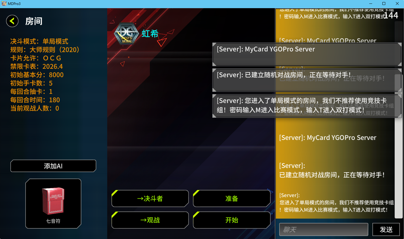 QQ_1782133006004